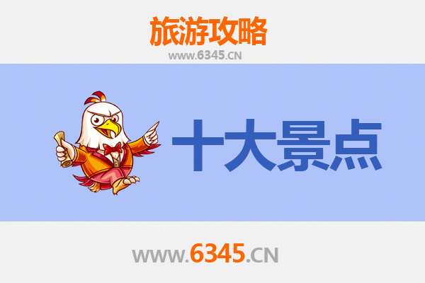 黔南都匀旅游攻略：五大必游景点深度体验