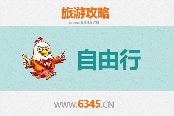 黔南都匀自由行攻略：探秘山水小城与民族风情