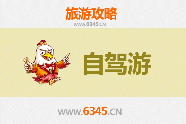 黔南都匀家庭自驾游攻略：探秘山水人文，乐享亲子时光