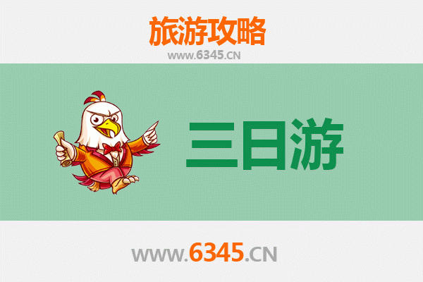 黔南都匀三日游攻略：探秘山水小城，品味毛尖茶香