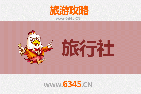 黔南都匀旅行社精选推荐及深度游玩攻略