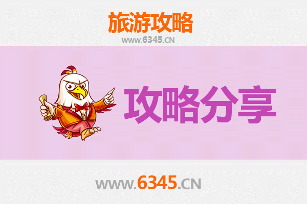 黔南都匀至湄洲岛旅游攻略：跟团还是自由行深度解析