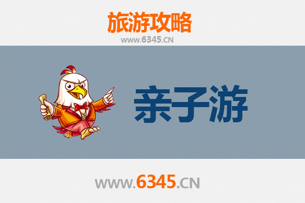 黔南都匀亲子游：探秘绿野仙踪，乐享温馨时光