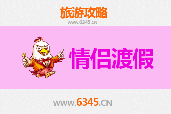 黔南都匀情侣浪漫之旅：山水间的私密时光