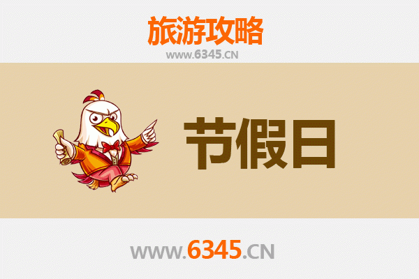 黔南都匀出发：承德避暑山庄清凉之旅全攻略