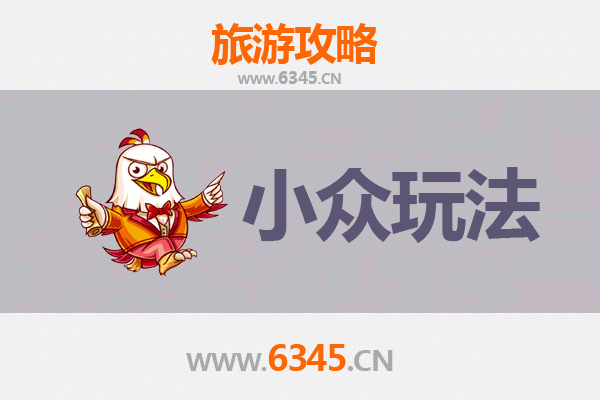 黔南都匀秘境探索：小众玩法深度游攻略
