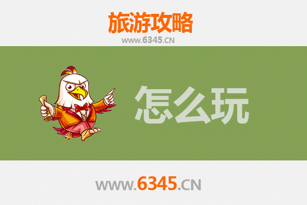 节假日黔南都匀深度游：山水秘境与人文风情全攻略