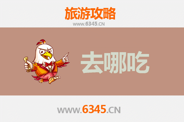 黔南都匀美食攻略：品味地道特色菜，寻味山水间的酸辣鲜香
