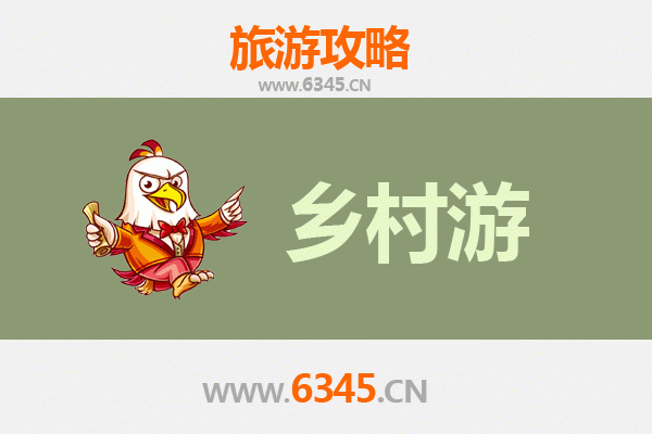 黔南都匀乡村旅游精品线路推荐：探秘山水田园，体验布依风情